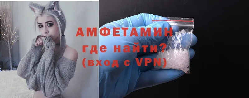 продажа наркотиков  Осинники  Amphetamine Premium 